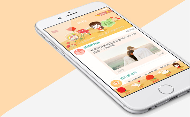 小程序专业定制开发